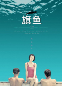私房债