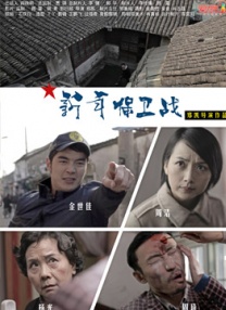 私房债
